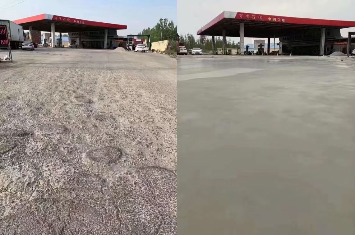墉桥水泥道路抢修料 混凝土地面修补砂浆