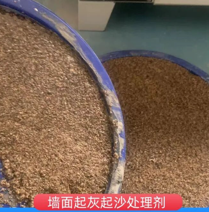 墉桥墙面起灰起沙处理硬化剂工作原理