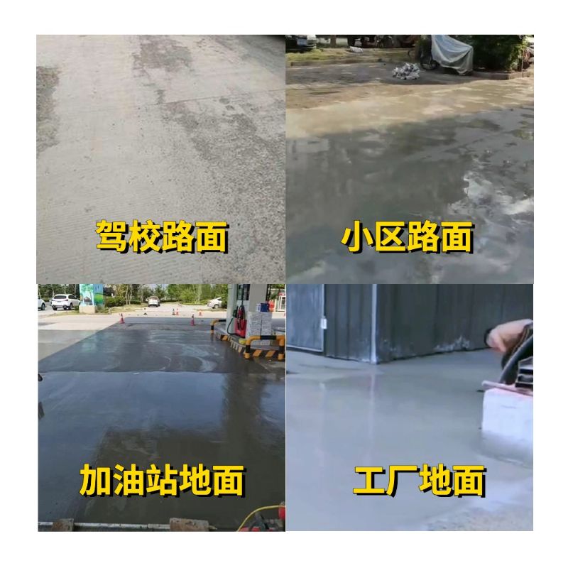 墉桥老旧道路翻新快速解决方案