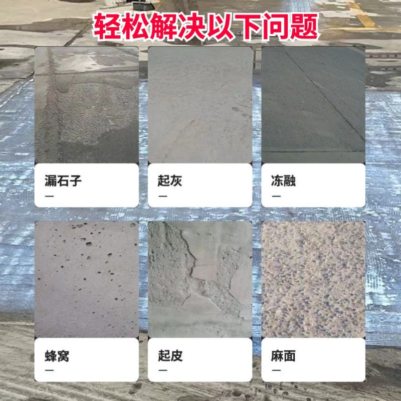 墉桥低碳市政修补材料简单快速修补道路恢复交通